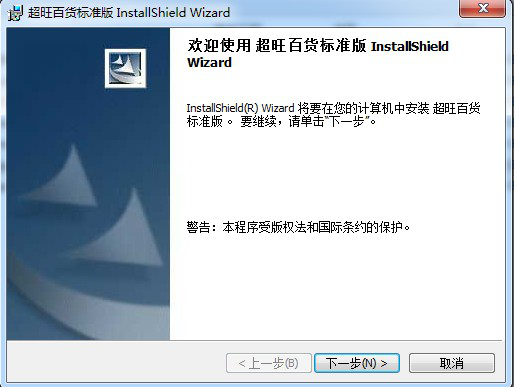 商业管理