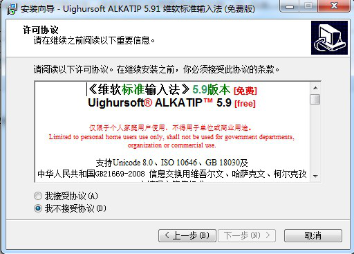alkatip下载