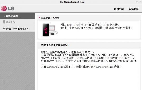 b2cappsetup经常用的软件