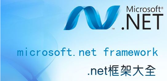 .net framework
