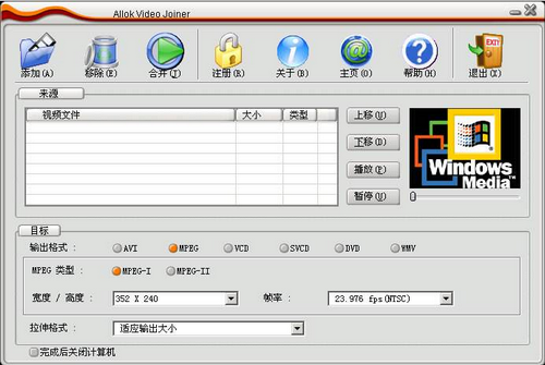 allok video joiner