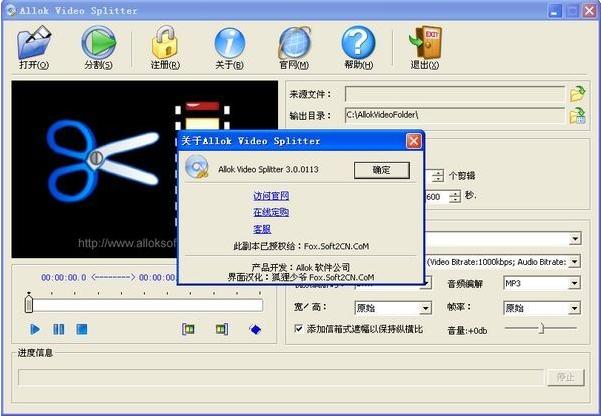 allok video splitter