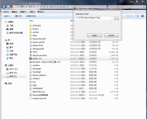 skse loader.exe