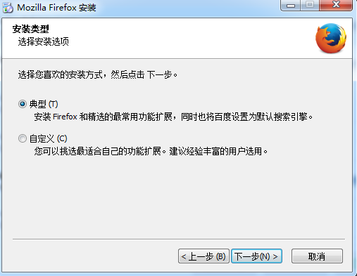 火狐狸浏览器