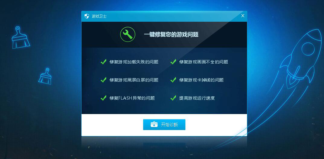 9377游戏魔盒