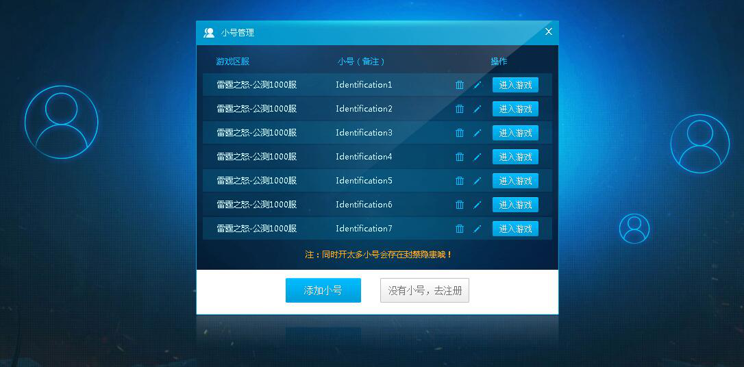 9377游戏魔盒