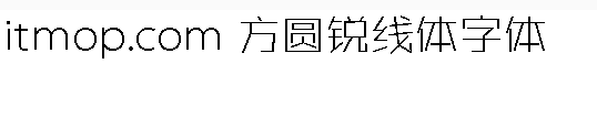 方圆锐线体字体