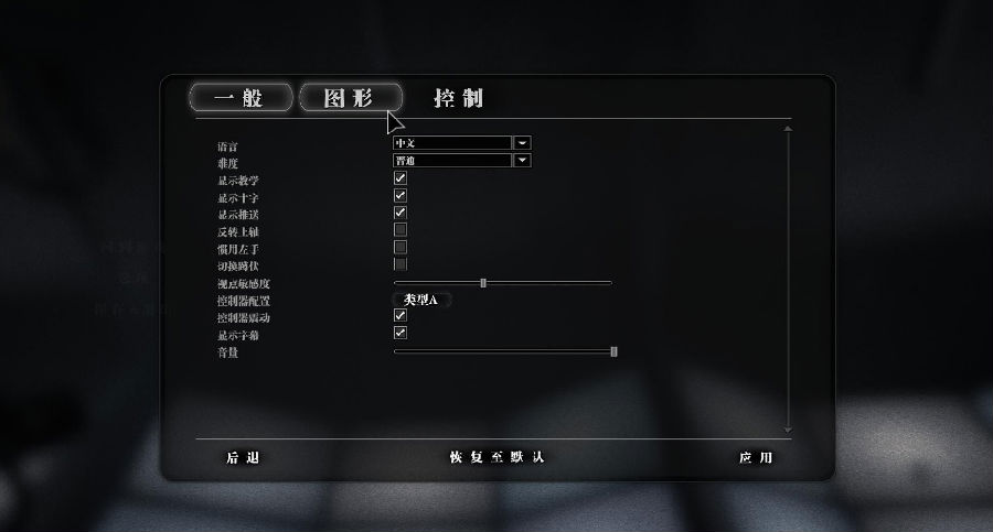 逃生告密者