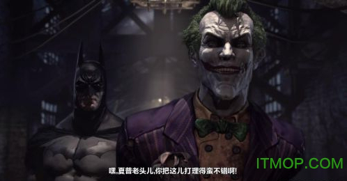 阿卡姆疯人院修改器