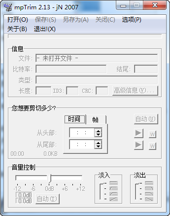 mp3trim