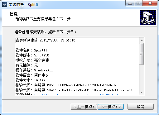 影音媒体格式转换