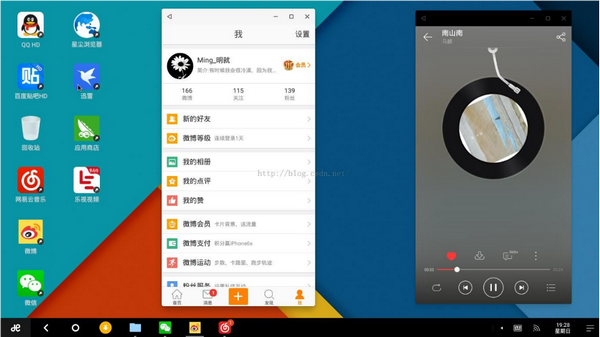 remix os