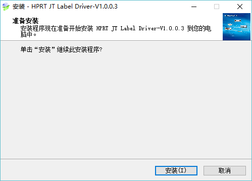 汉印hprtjt888