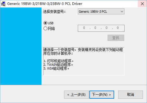 震旦驱动