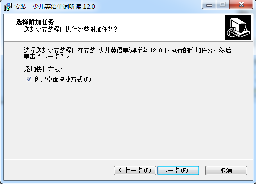 少儿英语单词听读下载