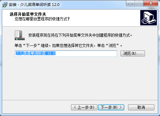 少儿英语单词听读