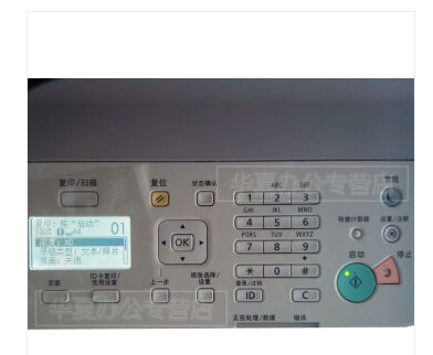 佳能ir2002g