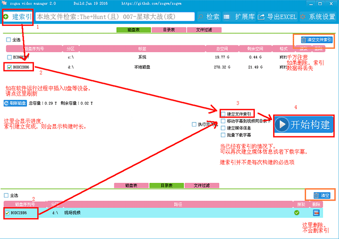 视频管理经常用的软件下载