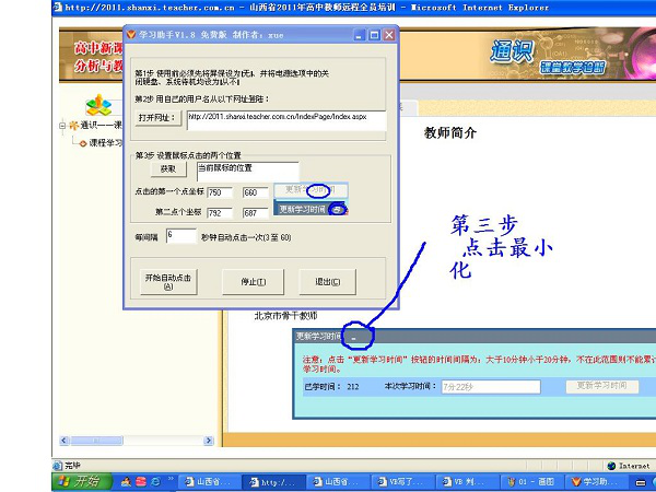 学习助手最新版