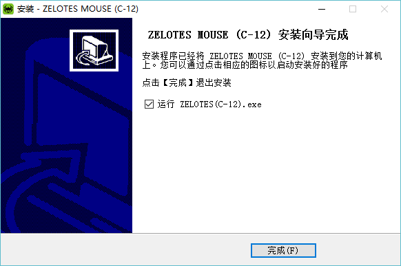 掌握者zelotes c12狂蛛屠龙鼠标驱动程序