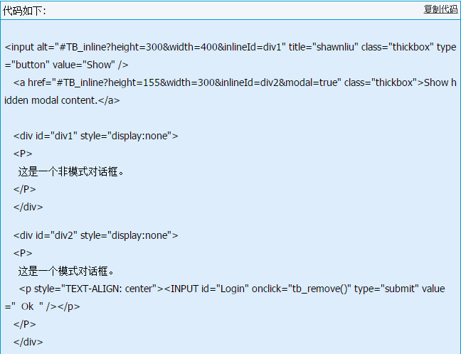 thickbox.js