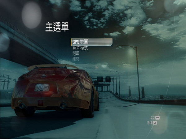 极品飞车12中文版