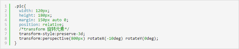 CSS3/jQuery3D万花筒旋转动画特效插件