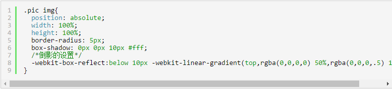 CSS3/jQuery3D万花筒旋转动画特效插件