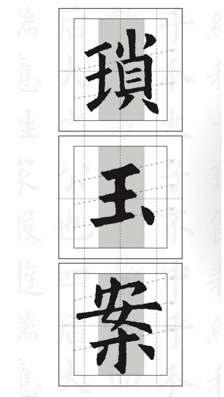 汉仪欧楷字体