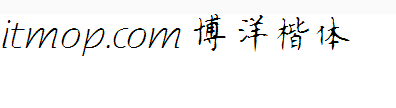博洋楷体7000字体