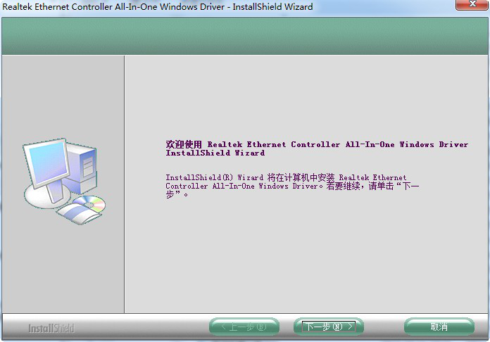 启天m7150驱动