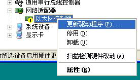 系统中断控制器驱动