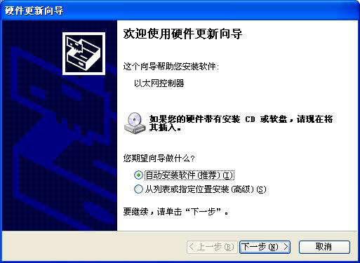 系统中断控制器驱动