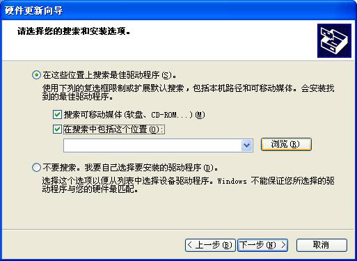 系统中断控制器驱动
