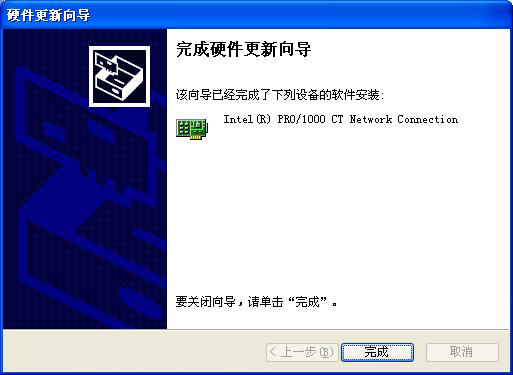 系统中断控制器驱动