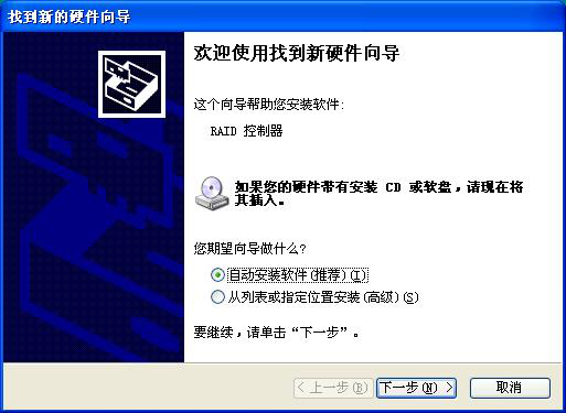 系统中断控制器驱动