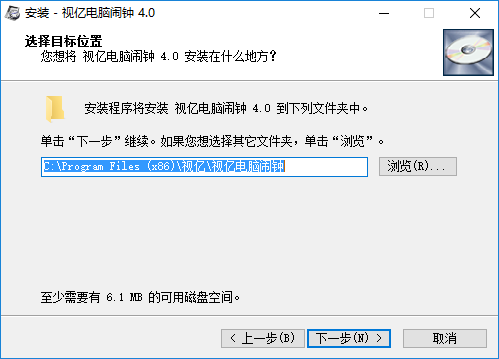 视亿电脑闹钟