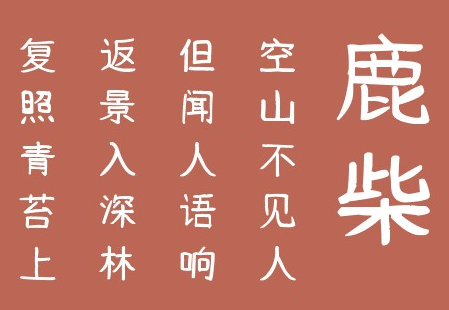 叶根友优典手写字体