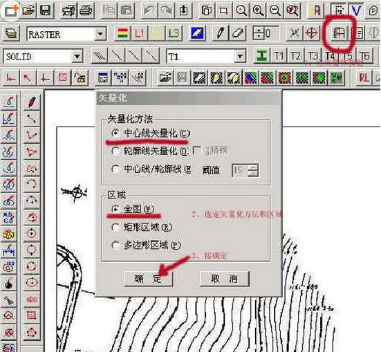 vpstudio11中文破解版