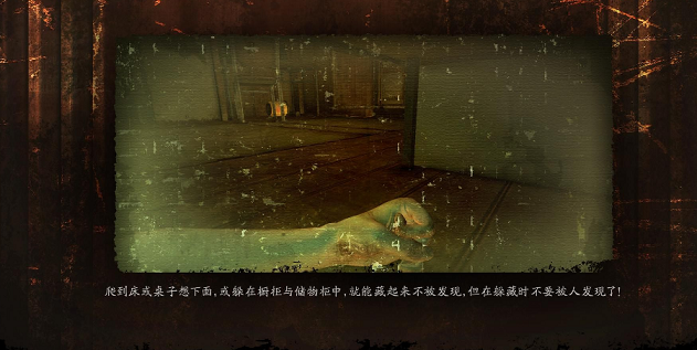 畸形简体中文版