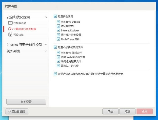 pc cillin破解版