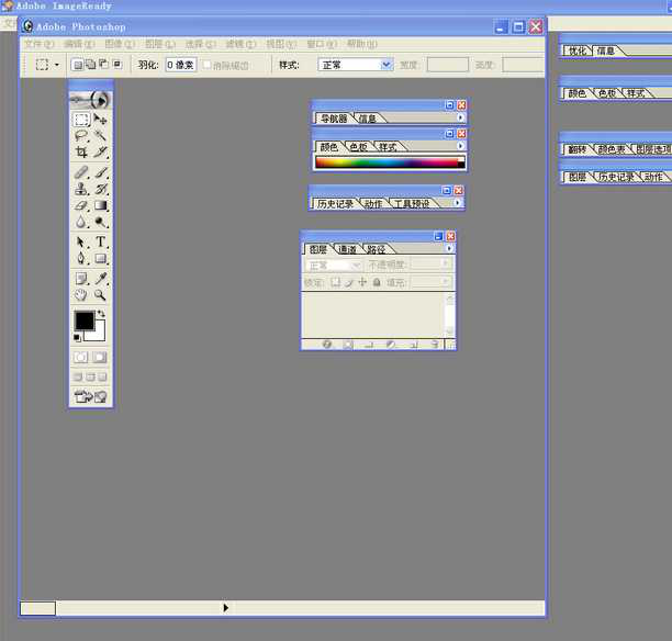 imagereadycs