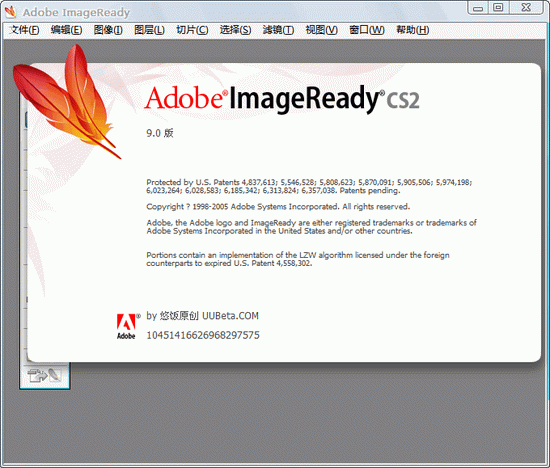 imagereadycs