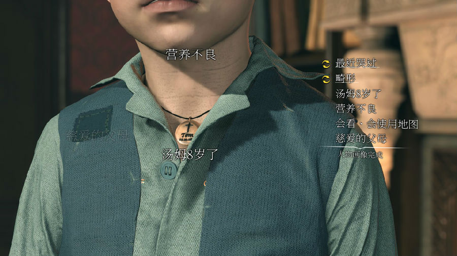 福尔摩斯恶魔之女