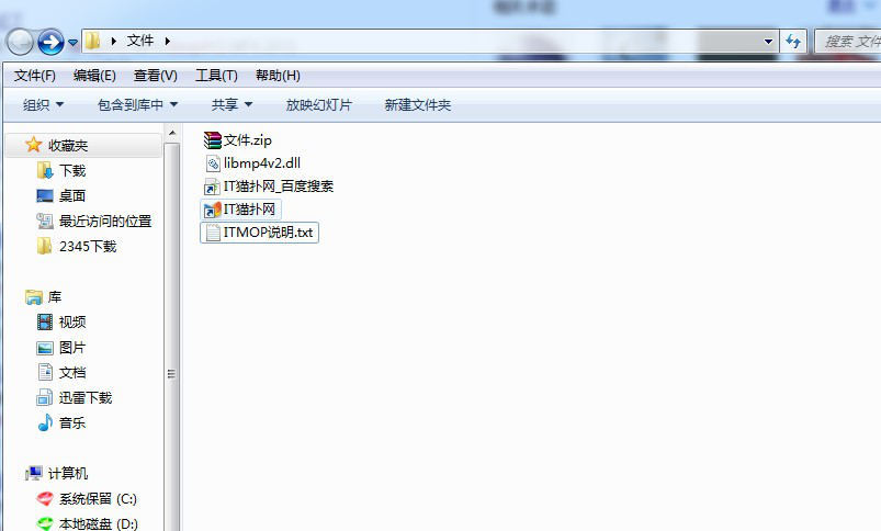 libmp4v2.dll