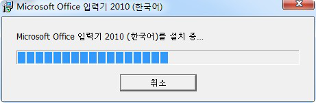 韩文输入法