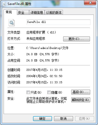 savefile.dll