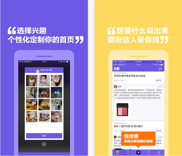 淘我要