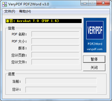 pdf2word