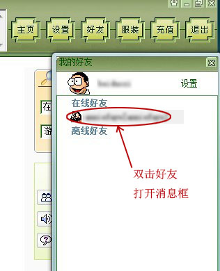 江阴同城游戏大厅